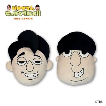 Amazon.co.jp: バナナマンのせっかくグルメ フェイス クッション